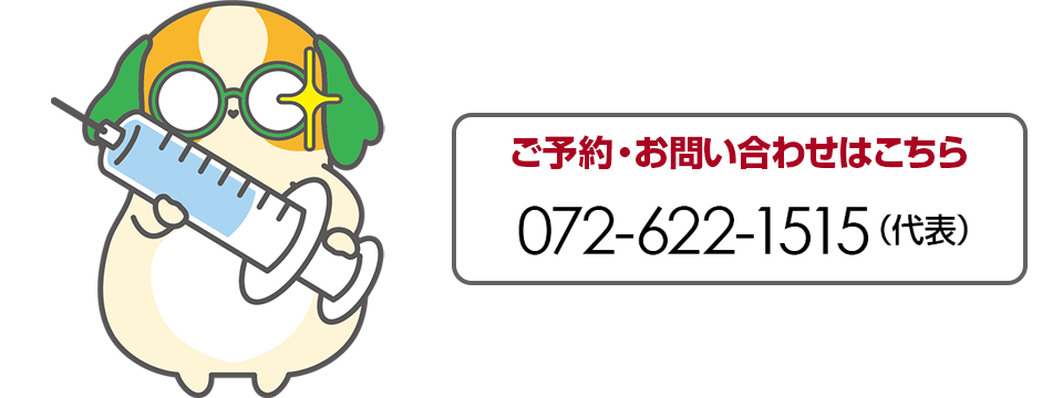 主な疾患